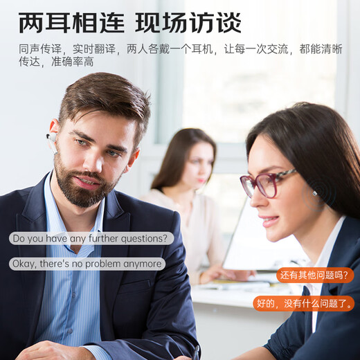 Ithink noise-cancelling translation headphones, business simultaneous translation, overseas travel artifact, multi-language spoken language learning, intelligent foreign language translation headphones