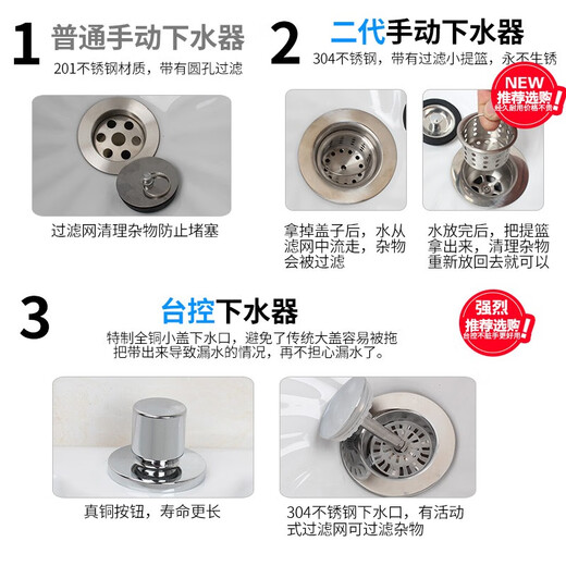 Rongjie automatic drain household large wash mop pool without dirty hands ceramic balcony desk control small bathroom square mop pool No. 001 (length 44 width 39) + Taiwan control anti-blocking