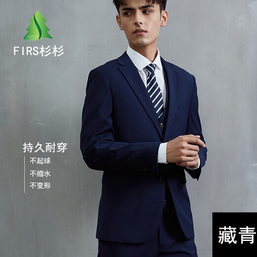 Shanshan British suit men's suit slim small suit business professional formal attire accompanying groom wedding dress casual suit black double button suit + trousers XL recommended 140Jin Jin equal to within 0.5 kg