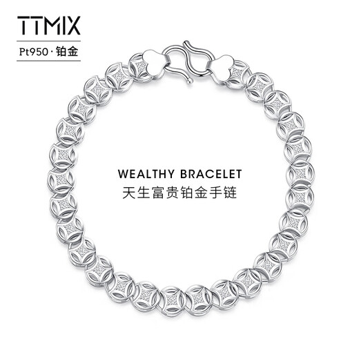 TTMIXPT950 Platinum Light Luxury Copper Coin Bracelet Men's Domineering Platinum Boss Bracelet for Your Boyfriend 12.89g 20cm Thick 4.4mm