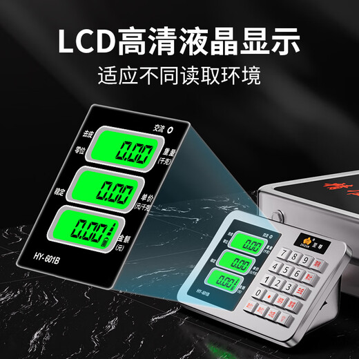 至尊（ZHIZUN）无线称重电子秤台秤商用秤做生意用大型分体式电子称地磅秤小型手提卖落地电子秤高精度收粮快递秤 【耐锈52*62尺寸】600kg不锈钢台面