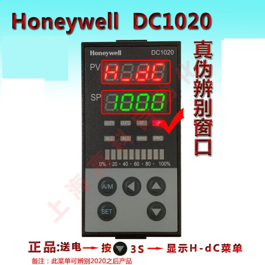DC1020CR-701000-E temperature control meter DC1020CR-701000-E