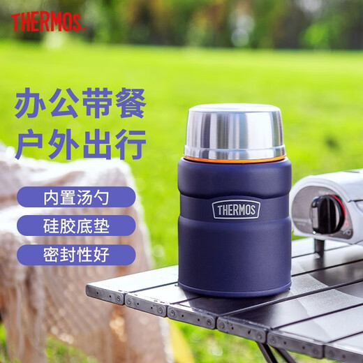 THERMOS thermos cup for men and women, stainless steel portable water cup, outdoor travel car large capacity camping cup TSK2 series Atlantic blue stew pot 520ml