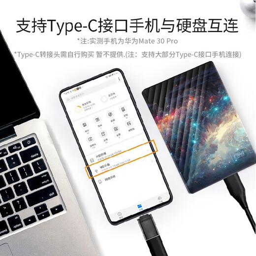 Mobile Festplatte von Western Digital (WD) My Passport Begleitversion Mechanische 2,5-Zoll-Festplatte, kompatibel mit Mac Personalisierte Unternehmensanpassung Externe Festplatte für Mobiltelefon und Computer Individuell nach Zeichnung 2 TB