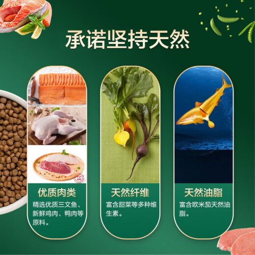 Nutro cat food imported kitten food dry food high protein pet cat food chicken fresh meat cat food 5 pounds 2.27kg