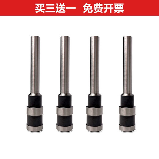 适用得力3846凭证装订机钻刀钻头适配机型3888/3886/33669/33669s悍隆企空心钻刀 适配得力机型33015/33667