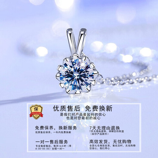 Farcoko PT950 Platinum Necklace for Women Hexagram Platinum Practical Heartfelt Birthday Gift for Girlfriend and Wife Platinum Necklace + Brilliant Hexagram SF Express