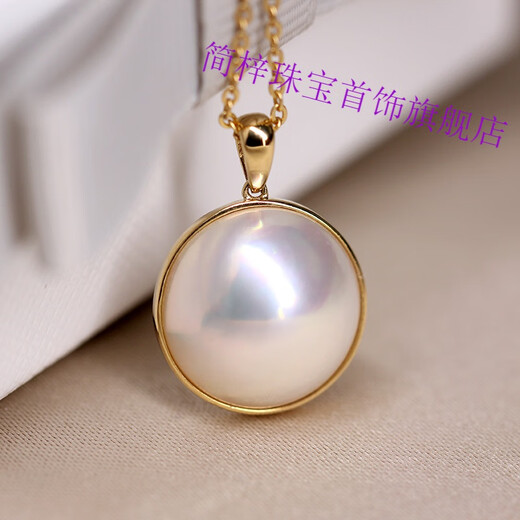 Jianzi Mabe Pearl Pendant 18K Gold Extra Large 19-20mm Mabei Large Pendant Full of Presence 14-15mm High Quality Simple Style
