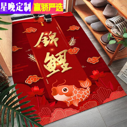 Xingwan Light Luxurious Red Festive Floor Mat Entry Door Mat Home Entry Mat Door Entry Safe Water Absorbent Anti-Slip Vertical Version - Nuanju 120*140 cm (no shedding or fading)