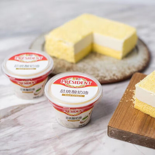 President President sour cream 150g box fermented cream ready-to-eat salad breakfast spread cream