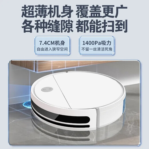 Midea smart sweeping robot household high-suction sweeping and mopping all-in-one electric vacuum cleaner fully automatic bedroom cleaning machine smart sweeping robot K40