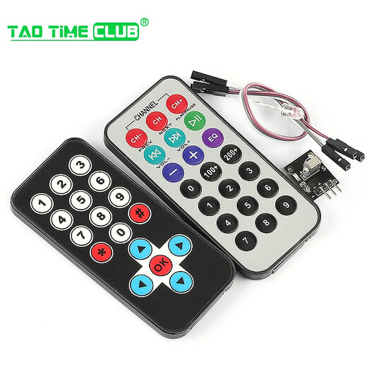 Infrared wireless remote control kit Black infrared remote control + receiving board 3-piece set MP3 remote control infrared device Black infrared remote control receiving board 3-piece set (1 piece)