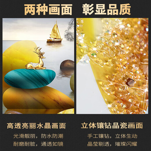 语森忆轻奢福鹿客厅装饰画现代简约沙发背景墙三联画高档大气寓意好挂画 福鹿生财Q11502-7787-12392 左右60*80中120*80烤瓷镶钻面