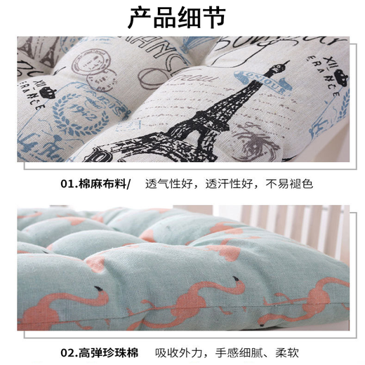 Rongtao seat cushion butt cushion office sedentary dormitory college student floor tatami seat cushion stool chair chair cushion Paris Eiffel Tower 40X40 thickened cotton and linen square 7