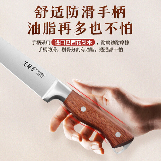 Wang Mazi Zerlege- und Spaltmesser, besonders scharfes, multifunktionales Metzgermesser zum Töten von Schweinen, Rindern und Schafen sowie zum Schneiden von Fleisch.