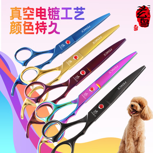 Xuanniao Pet Scissors Home Dog Barber Curved Scissors Trimming Shears Pet Grooming Scissors Tool Set Recommended Purple 4-piece Set