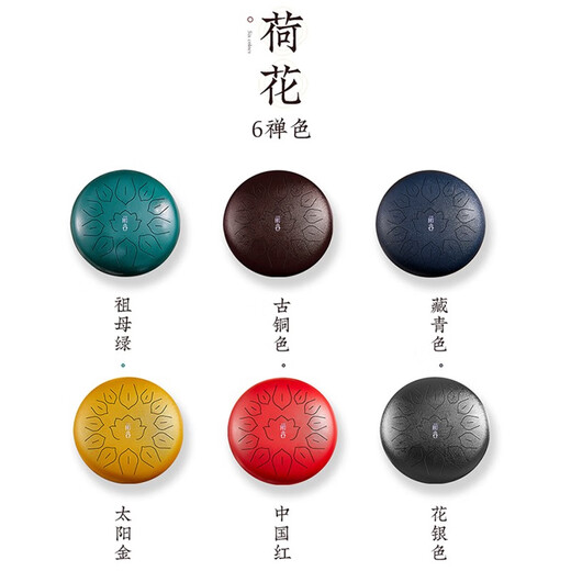 Qiangu Kongling Drum 15-Ton-Stahlzungentrommel, Farbe leere Trommel für Erwachsene und Kinder, Anfänger, Scheibentrommel, sorgenfreie Trommel, Schlaginstrument, 12 Zoll, 13 Töne, Smaragd