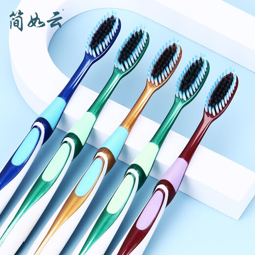 Jian Ruyun soft bristle toothbrush large head 6 pieces individually packed adult charcoal filament home family wear men and women special color random