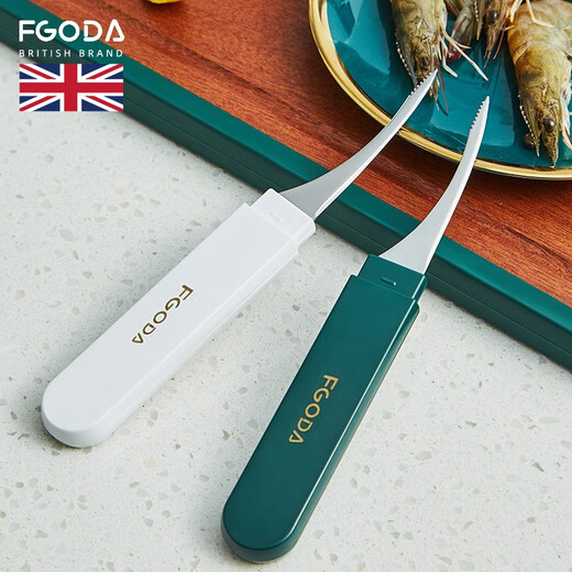 FGODA shrimp line removal knife artifact shrimp line peeling knife double-headed fish shrimp knife shrimp line removal back opener shrimp line picking tool shrimp line knife (white)
