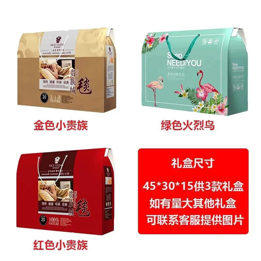 Mengduofu Dragon Boat Festival Souvenir Regalo para clientes Manos de bienestar de los empleados Caja de regalo Evento de personalización de regalos Pequeño regalo práctico [120*200cm] Box de regalo + Personalización + factura