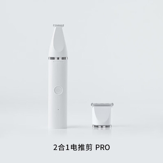 PETKIT pet 2-in-1 electric clipper high-power nail clipper dog shaving cat hair removal needle comb PRO 2-in-1 electric clipper PRO