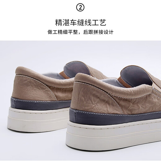 Leopard Rider; Qi Pao Ren Brand Canvas-Schuhe für Männer [einbeinige] Atmungsfreie faule Mann Fuß Cover Loafer Casual Old Peking Stoffschuhe Aprikosenfarbe 38 (240 mm)