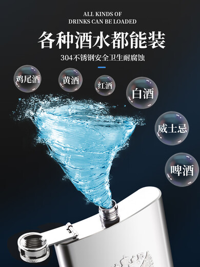 GUSHA thickened Russian hip flask stainless steel 304 2Jin Jin equals 0.5kg 5Jin Jin equals 0.5kg 10Jin Jin equals 0.5kg Portable hip flask for home use large capacity wine utensils outdoor flat wine bottle 1Jin Jin equals 0.5kg Soviet logo Free 4 cups and 1 drain (18OZ)