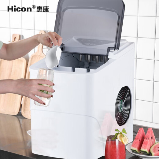 HICON ice machine commercial 15KG ice cube machine for coffee and milk tea shop KTV small mini fully automatic round ice cube making machine classic white-ordinary model 400123