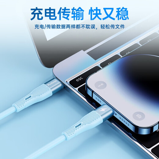 Yubo Apple Fast Charging Cable Star Data Cable Liquid Silicone Cable PD27W Super Fast Charging C-L Line Aluminum Alloy Head Apple Phone Tablet PC Universal Charging Cable [PD Super Fast Charging] Black Extended Version - 2 Meters