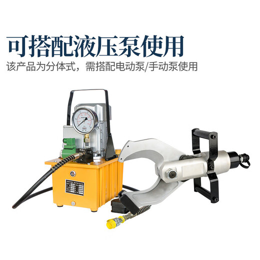 Convenient hydraulic cable cutter scissor type copper and aluminum armored cable cutter open type wire breaker manual CPC-85C (including hand pump)
