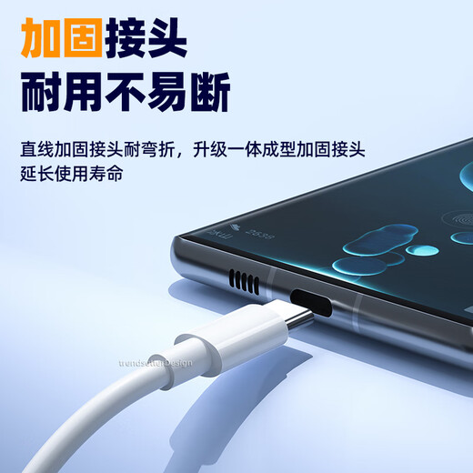 Trendsetter dual type-c data cable short-line power bank line PD fast charging charging line 65W suitable for Xiaomi Samsung Lenovo Huawei mobile phone tablet data transmission mutual charging line pair charging line