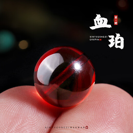 Lianju fidelity pure water grade blood amber loose beads single bead round bead amber beeswax waist top bead DIY star and moon bracelet bracelet accessories pure water grade blood amber diameter 13+mm single bead with certificate