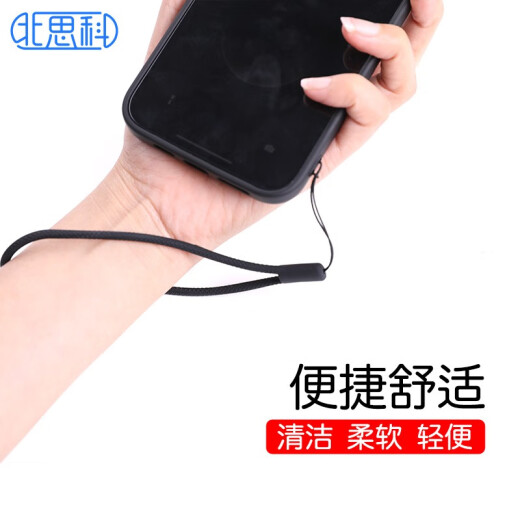 BestCoac mobile phone lanyard short liquid silicone hand rope elastic soft mobile phone chain water cup lanyard school card MP3 short wrist strap classic black