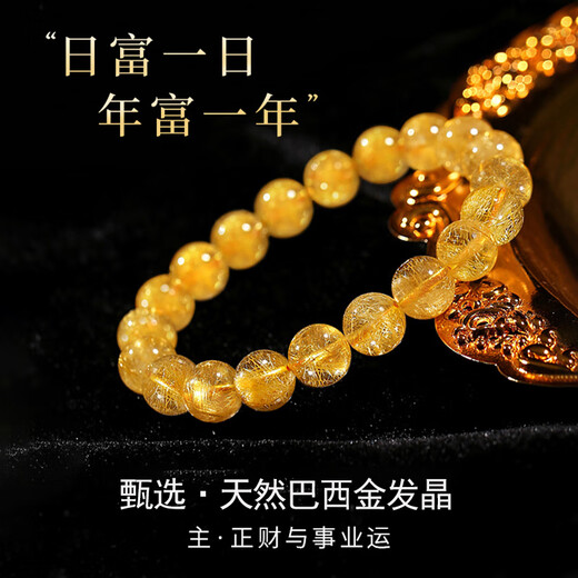 Eternal symbol natural Brazilian blonde crystal citrine bracelet to bring wealth and wealth to men and women as birthday and Valentine's Day gifts. 6mm boutique grade refuses to be dyed.
