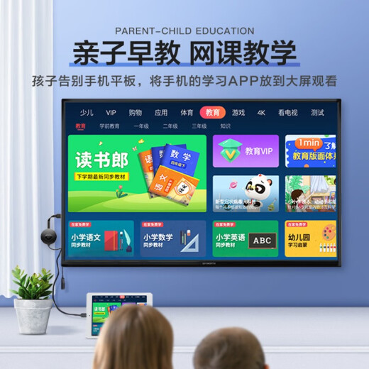 Wise Country wireless screen device Apple Huawei mobile phone connected to TV screen Android to HDMI high-definition projection box video transmission notebook computer same frequency screen artifact