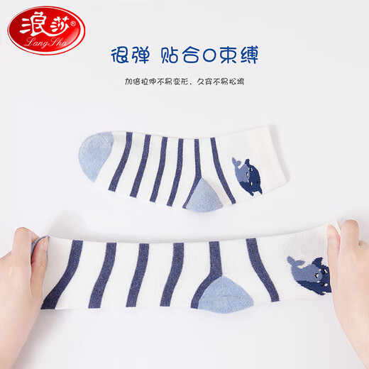 Langsha children's socks four-season cotton boys' socks for middle-aged and older children students and teenagers comfortable mid-tube cotton socks 5 pairs