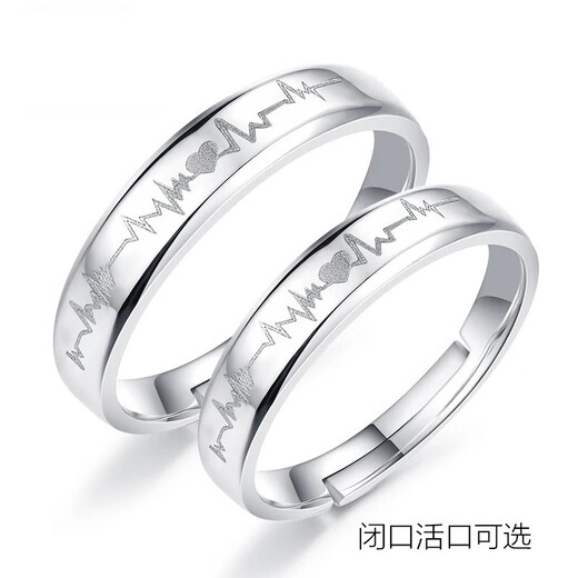 Core luxury engraved heart-stirring couple rings, male and female couple rings, a pair of adjustable rings for Valentine's Day, 520 for girlfriend, a couple