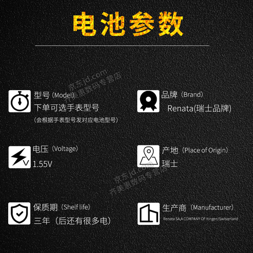 瑞纳达（RENATA） 天王原装手表电池山河商务系列GS LS型号开头系列原厂男女石英纽扣电子可更换 2粒 女表LS3886S D-A