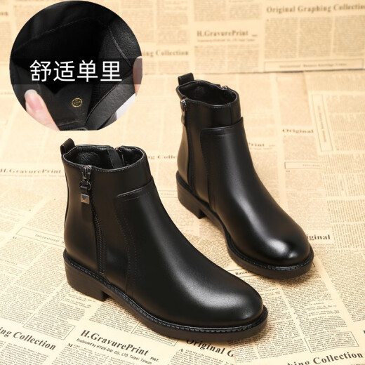 Yi Ling Yi Bei Short Boots Women's New Women's Shoes Autumn and Winter Korean Style Plush Women's Single Boots Naked Boots Chelsea Boots Martin Boots Women's S600 Black (Single Liner) Standard Size, Fat Feet, Wide Feet and High Insteps. It is recommended to take a larger size.