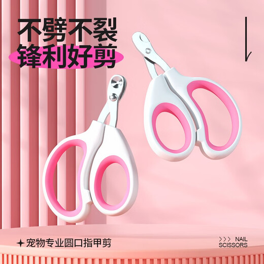 Qi Oh Pet Nail Clippers Cat Nail Clippers Special Cat Nail Clippers for Nail Cutting Round Hole Nail Clippers Novice Small Blind Scissors Red and White Round Hole Nail Clipper + File