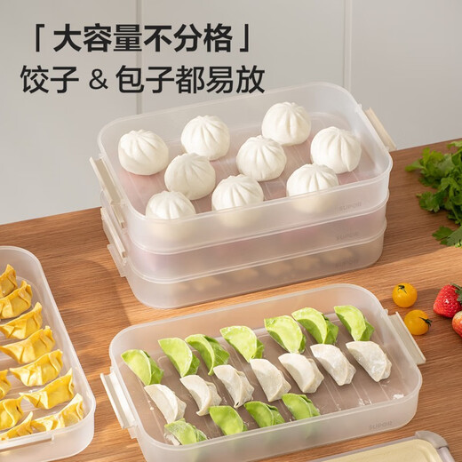 SUPOR dumpling storage box multi-layer refrigerator household food-grade freezing special thickened fresh-keeping microwave heating multi-functional dumpling box 3 layers with lid