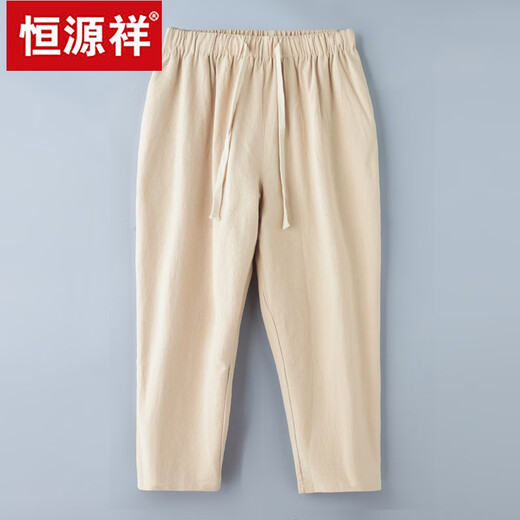 恒源祥棉麻加肥加大九分裤男肥佬大码灯笼裤子夏季宽松纯棉胖子吸汗透气 灰色 XL 140-160斤
