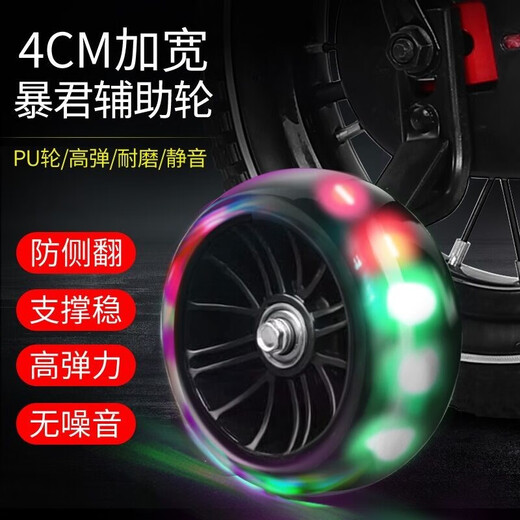 Oxlon children's bicycle 3-4-5-6-7-8 years old children's bicycle baby bicycle for boys and girls primary school children's bicycle upgraded red flagship version + widened flash wheel 14 inches suitable for 90-110cm