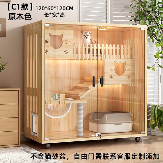 Congteng cat cage household cattery indoor super large free space cat house cat cabinet three-story luxury solid wood cat nest cat villa solid wood color 150*120*60 space capsule master on-site installation + door-to-door delivery