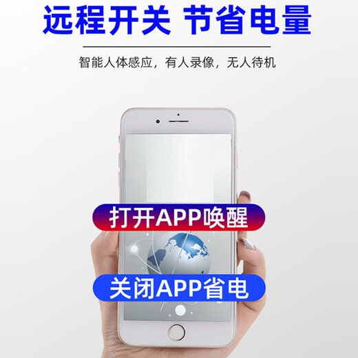 HiLEME小型无线摄像头手机远程高清夜视360全景监控器家用4g摄像头室内室外免插电网络家庭电池摄像机 【16g卡】远程开关+4G流量版