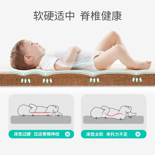 ULOP crib mattress for newborn baby environmentally friendly coconut palm air fiber latex mattress double-sided universal children's mattress coconut palm baby mattress 105*61*3CM