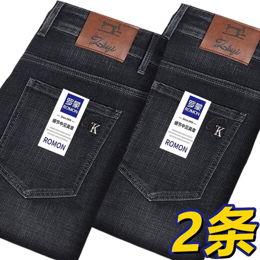 ROMON Men's Jeans Men's Autumn and Winter Business Casual Pants Men's Stretch Straight Men's Pants Thick Deep Straight Pants High Waist Black + Dark Blue Spring and Autumn Thick Style 32 Waist 2 feet 5 Recommended 125-135 Jin Jin is equal to 0.5 kg