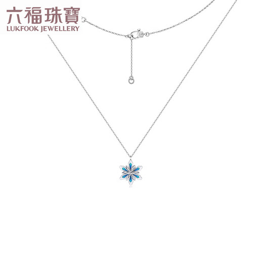 Lukfook Jewelry platinum 950 snowflake gilt platinum necklace set with extension chain as a gift. Price L19TBPN0005 3.60 grams (including labor cost 623 yuan)