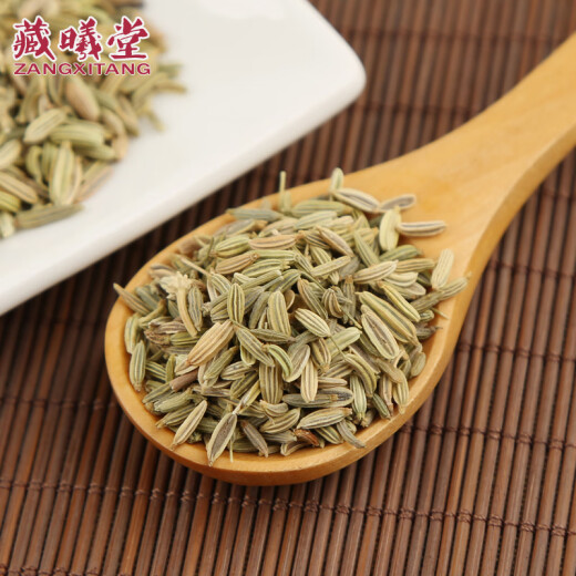 Zangxitang Cumin Fennel Seed Chinese medicinal material can also be used as a raw material for seasoning. Cumin 60g*1 can