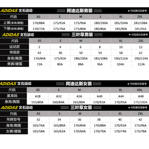阿迪达斯 （adidas）三叶草棉服男装冬季薄款保暖棉衣立领防风运动服休闲外套 HL9215 XL